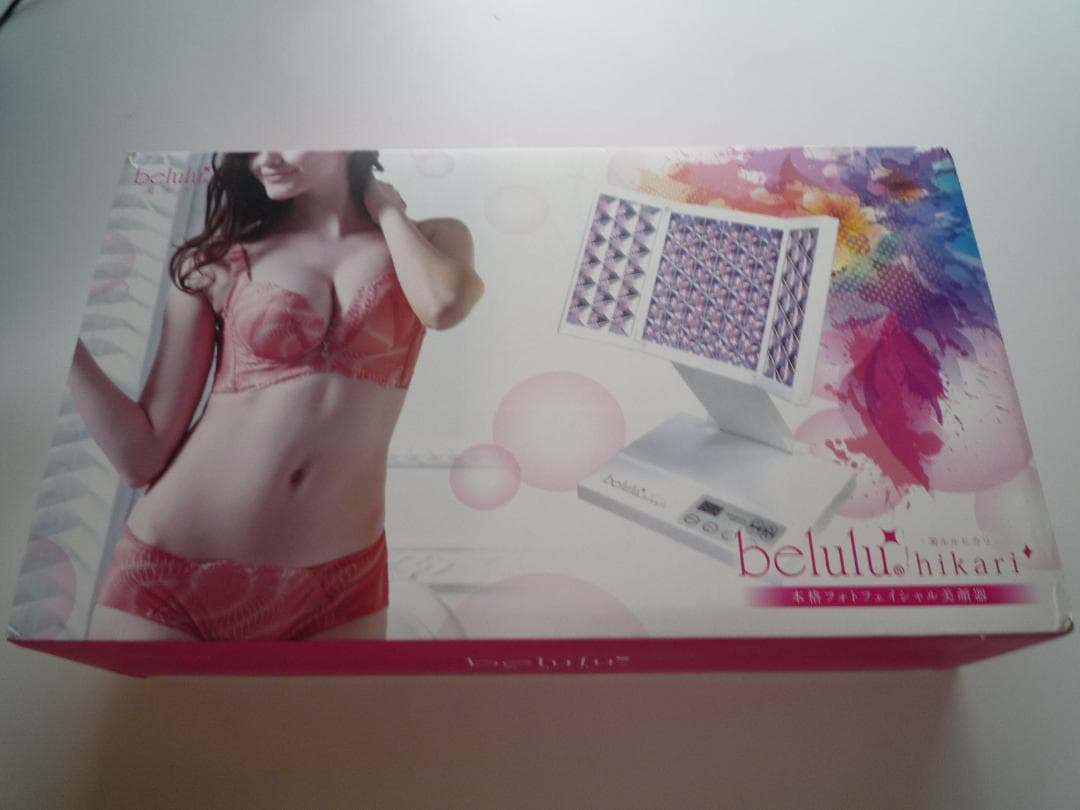 綺麗堂 belulu 美ルル ヒカリ LED 光エステ KRD-1008