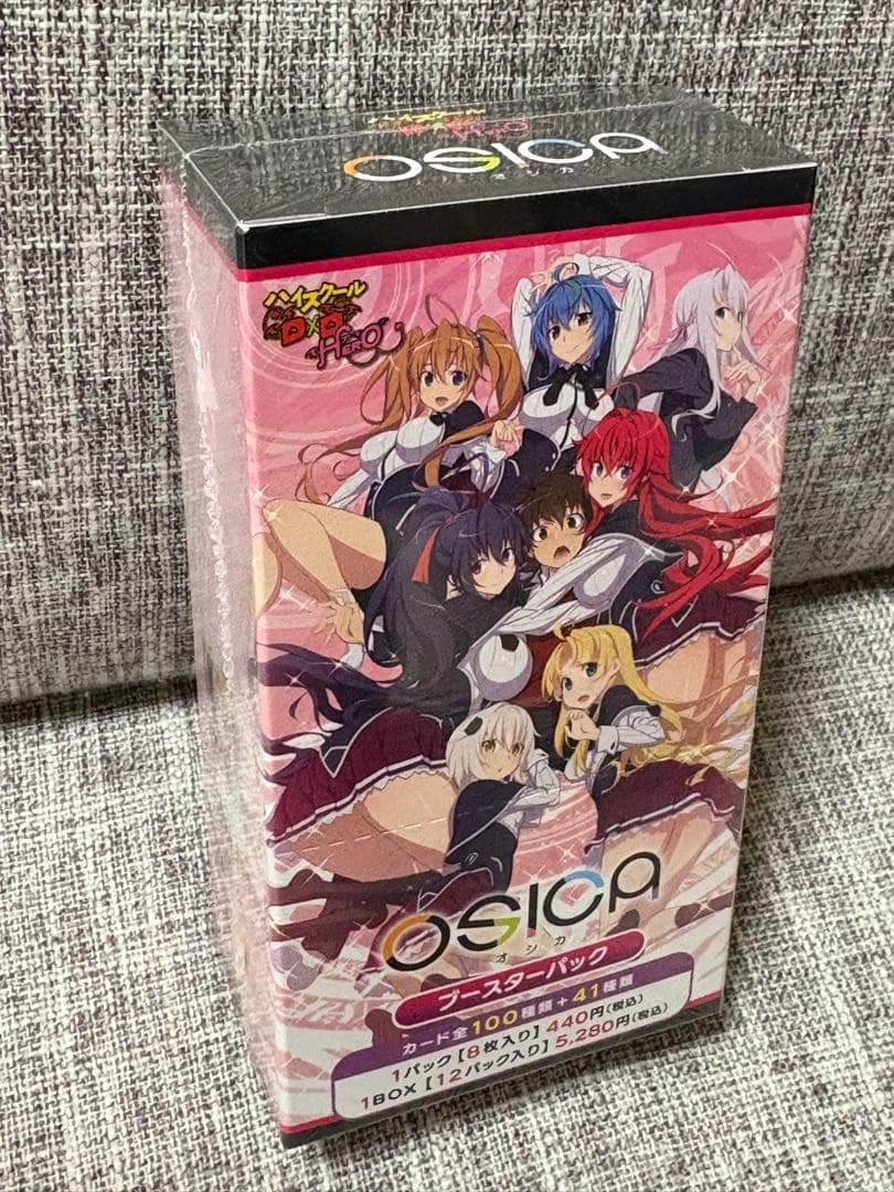 OSICA ハイスクールD×D HERO ブースターパック BOX 未開封