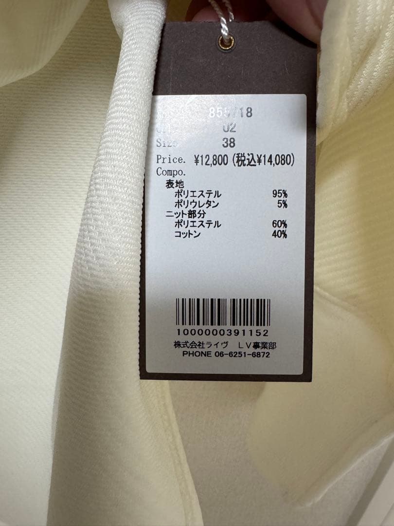 ayane カットツイルプルオーバー　オフ