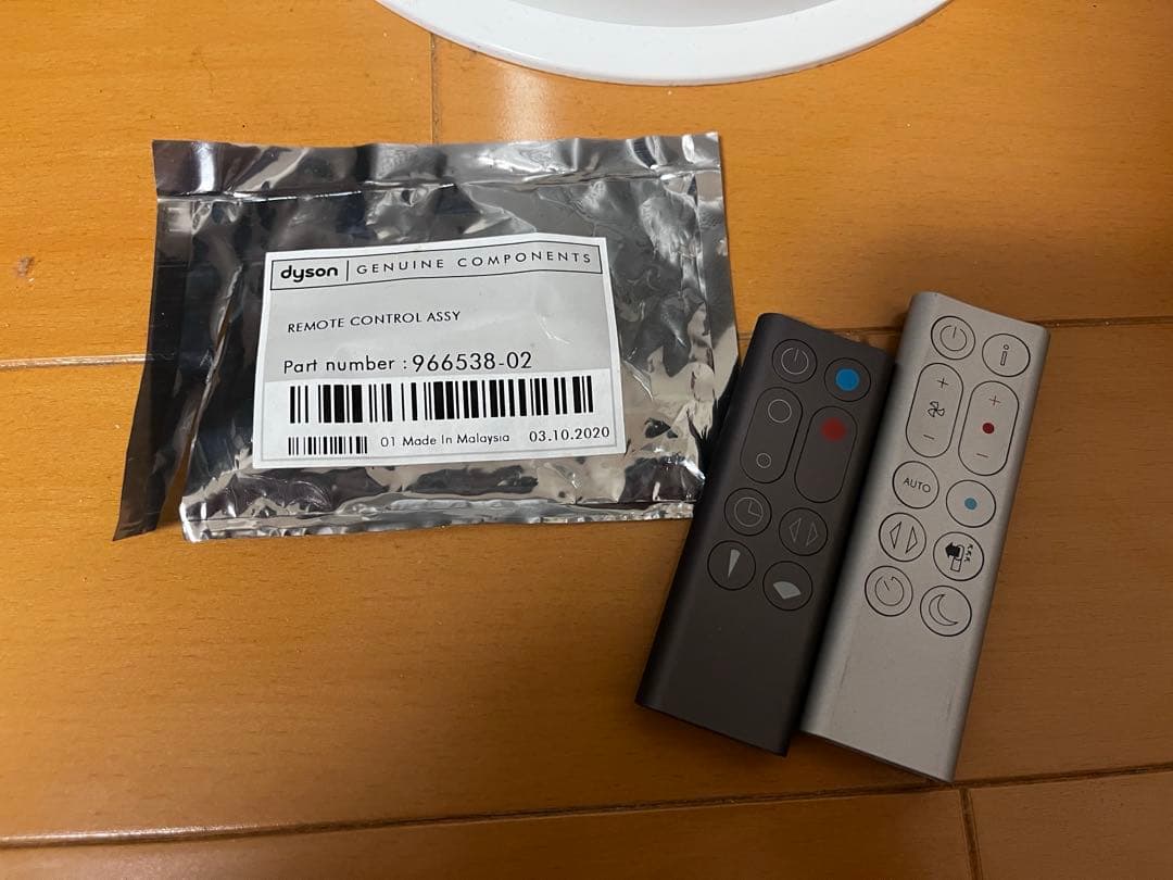 Dyson 空気清浄機能付きファンヒーター　ジャンク　引き取り希望