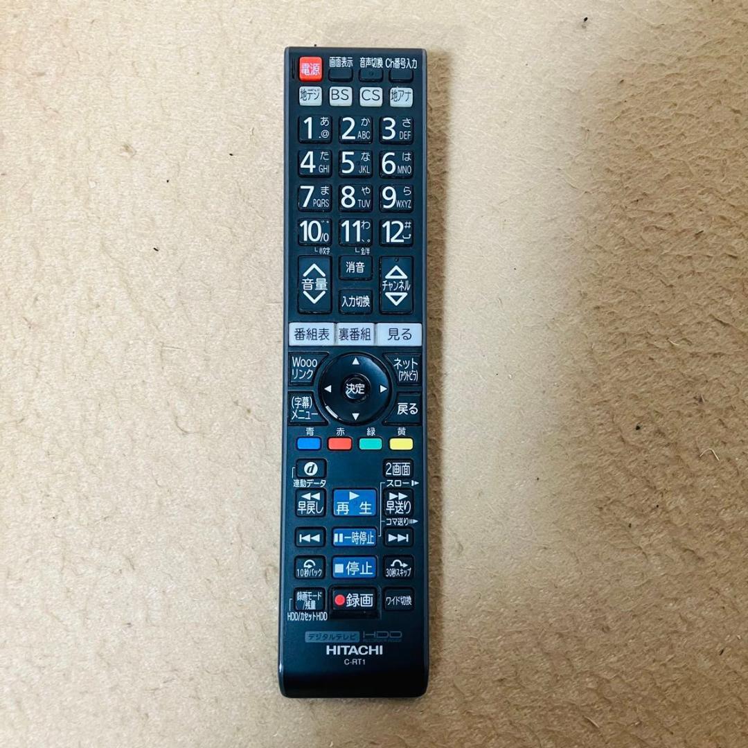 【希少 動作品】HITACHI 液晶テレビ L42-XP05 HDD内蔵 送料込