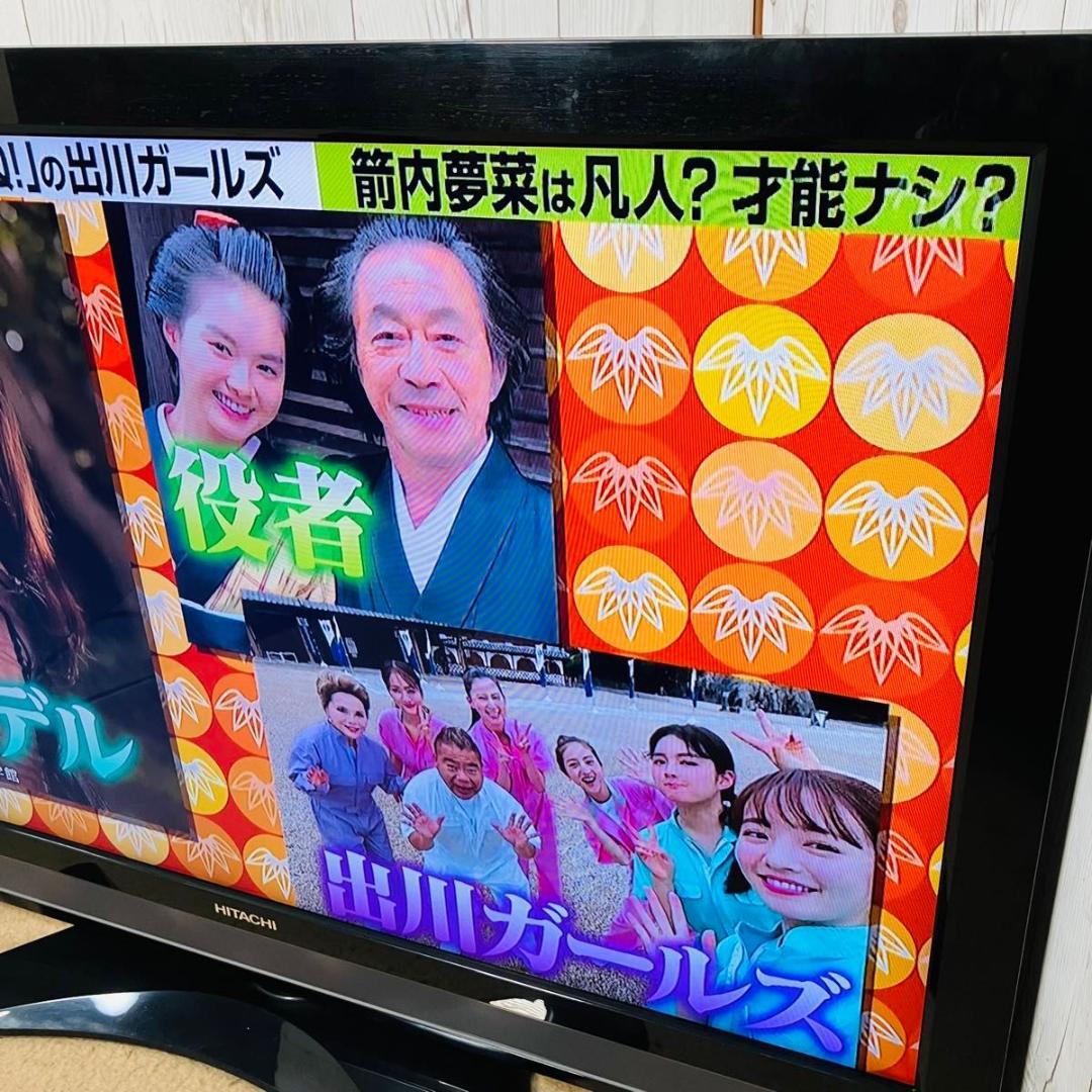 【希少 動作品】HITACHI 液晶テレビ L42-XP05 HDD内蔵 送料込