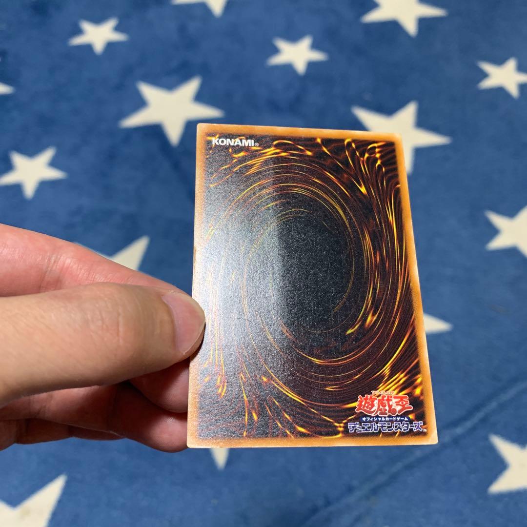 遊戯王　真紅眼の黒竜　レリーフ