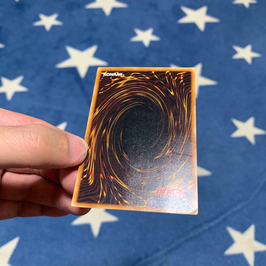 遊戯王　真紅眼の黒竜　レリーフ