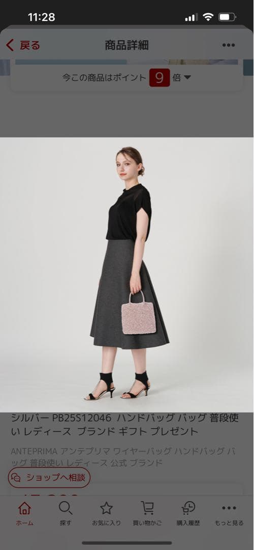 アンテプリマ　スタンダードスクエアミディアム　パウダリーシルバーピンク　新品同様