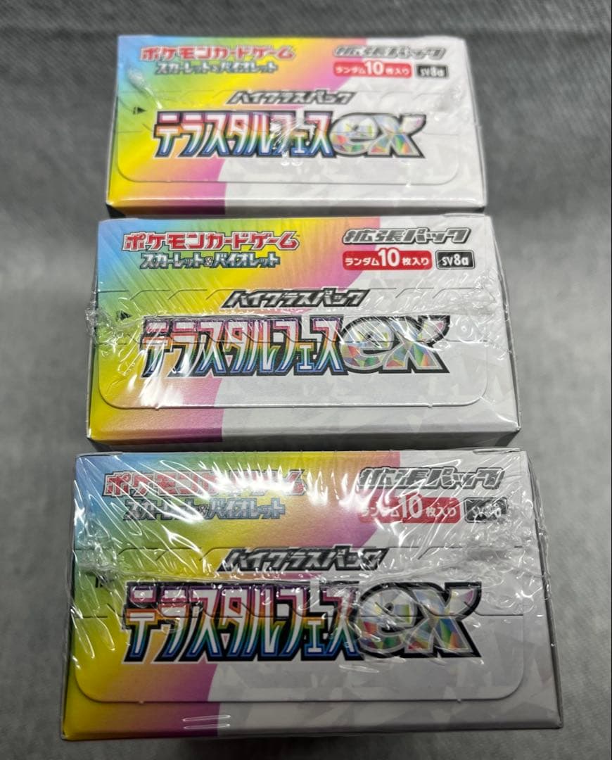テラスタルフェス　新品未開封　シュリンク付　3box ポケモンカード