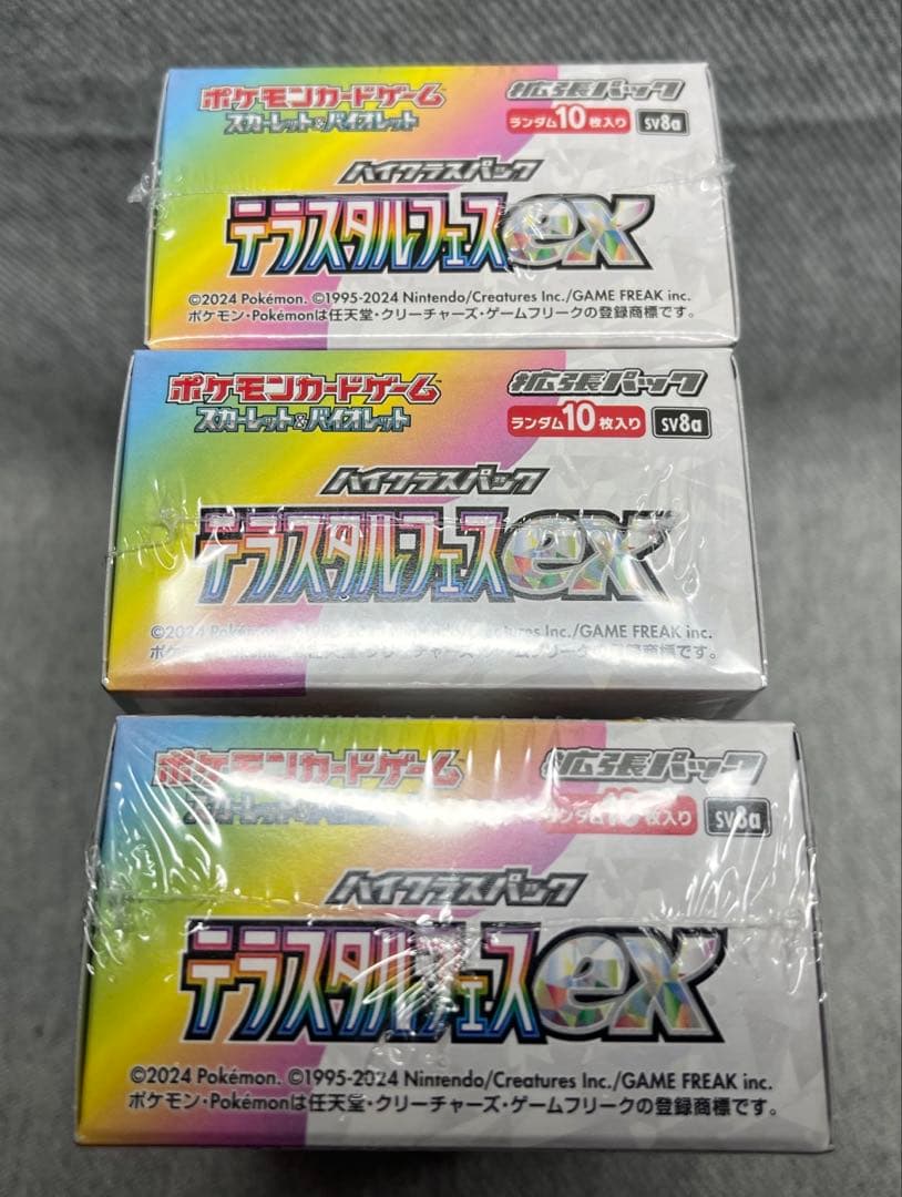 テラスタルフェス　新品未開封　シュリンク付　3box ポケモンカード