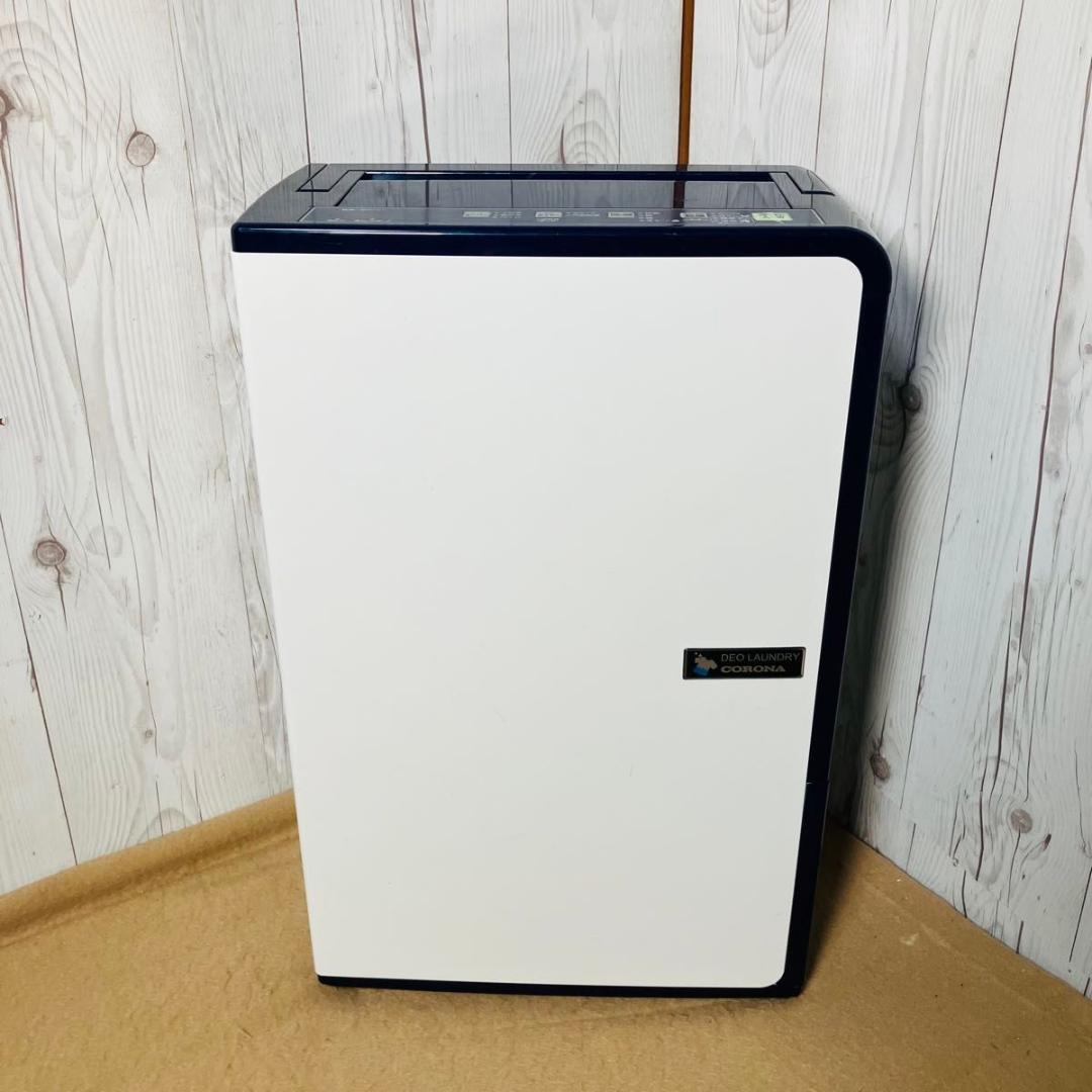 CORONA 衣類乾燥除湿機 CD-H1016 コンプレッサー式 コロナ ブルー