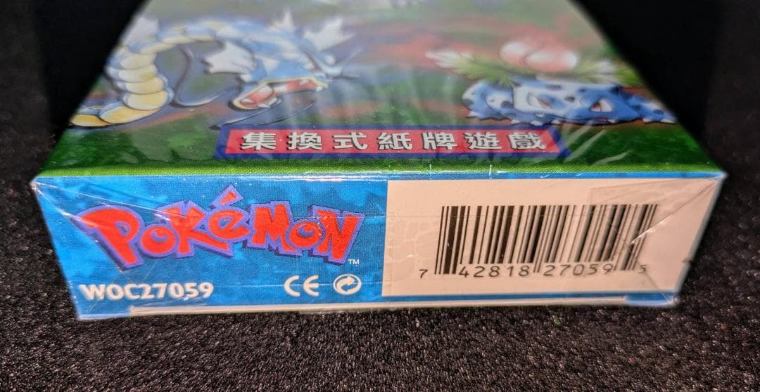 ポケモンカード 中国語版テーマスターターBOX 水草 未開封