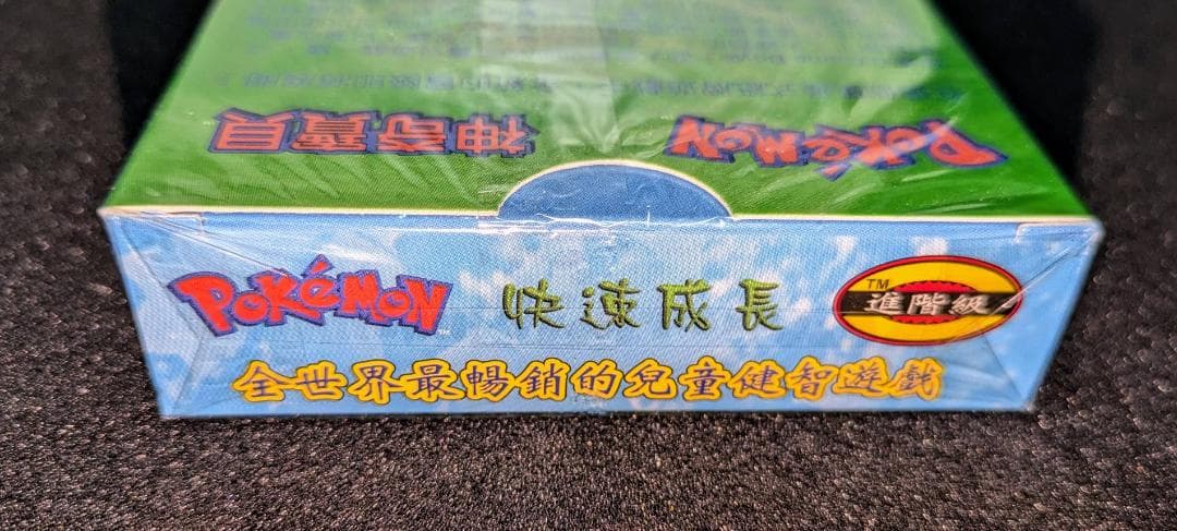 ポケモンカード 中国語版テーマスターターBOX 水草 未開封
