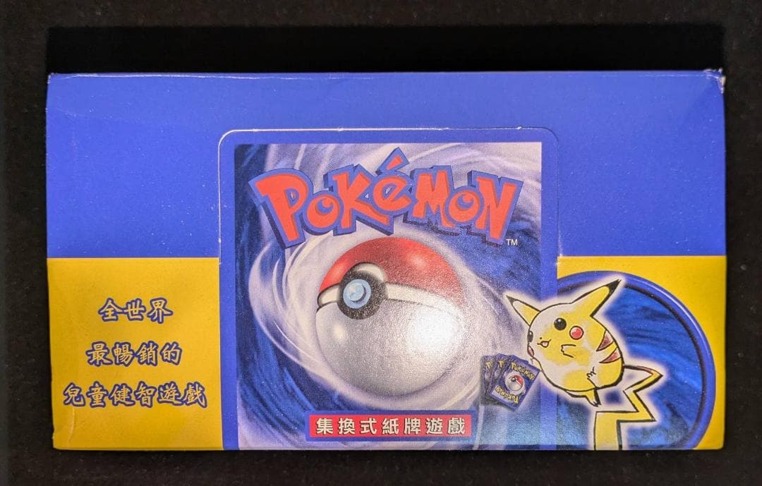 ポケモンカード 中国語版テーマスターターBOX 水草 未開封