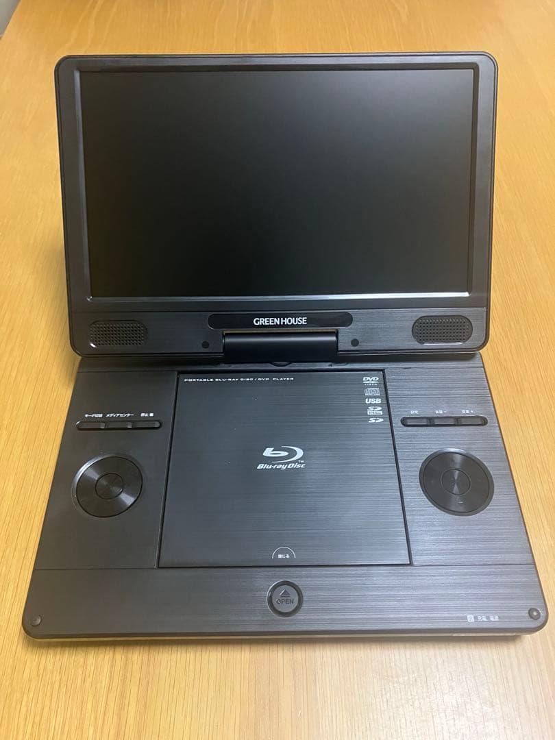 美品　GREEN HOUSE ポータブルブルーレイプレーヤー 11.6インチ