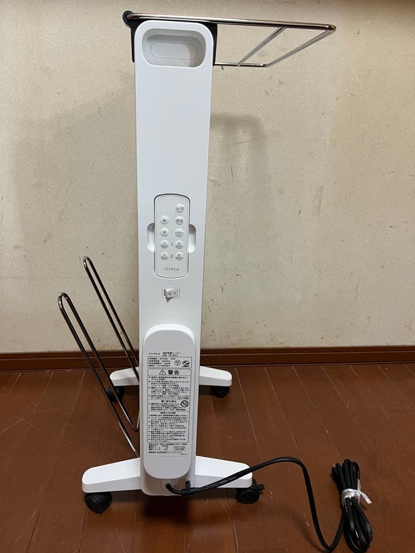 シロカ 遠赤軽量ヒーター かるポカ SN-M271 ハンガー付き