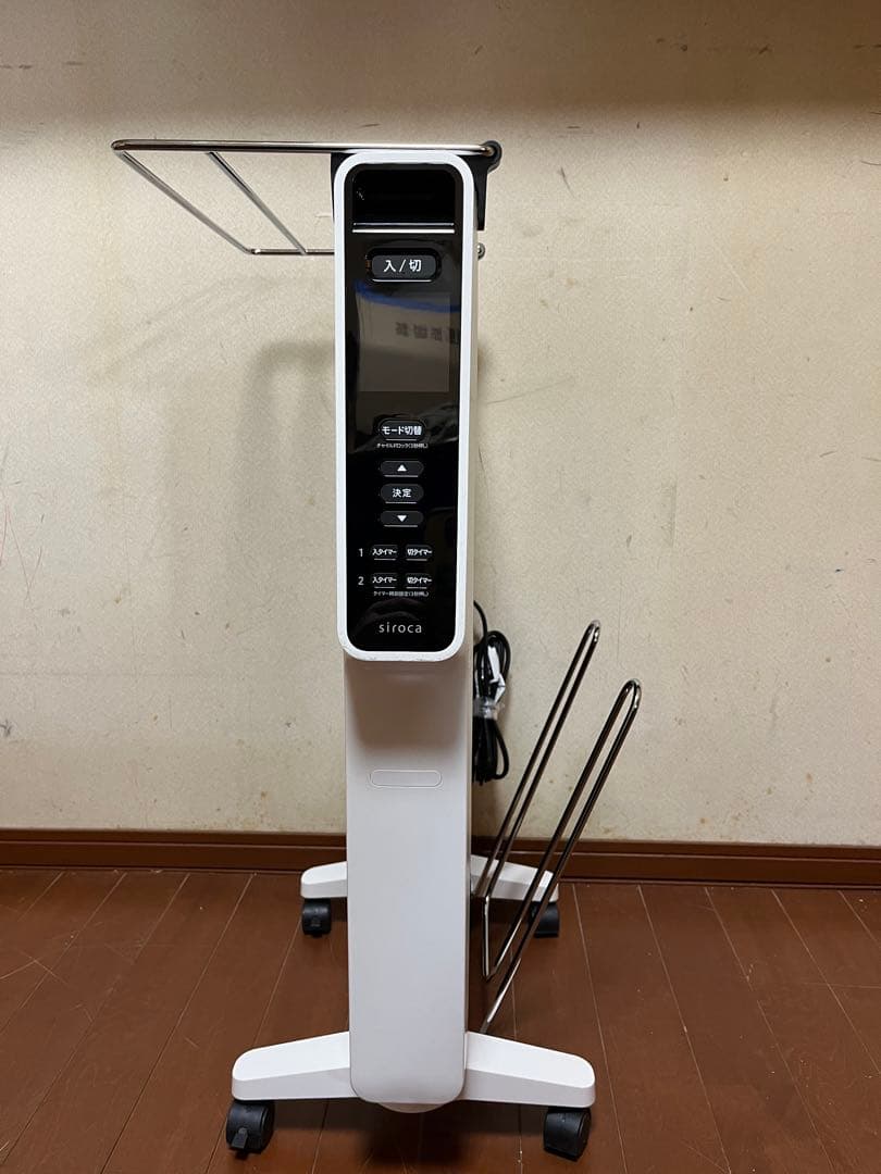 シロカ 遠赤軽量ヒーター かるポカ SN-M271 ハンガー付き