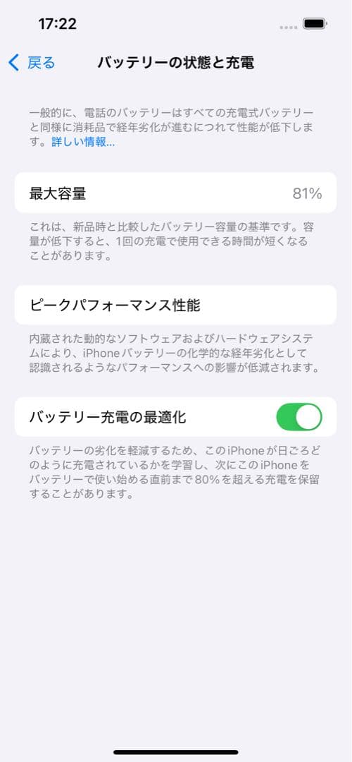Apple iPhone 13 Pro 256GB シエラブルー　ドコモ