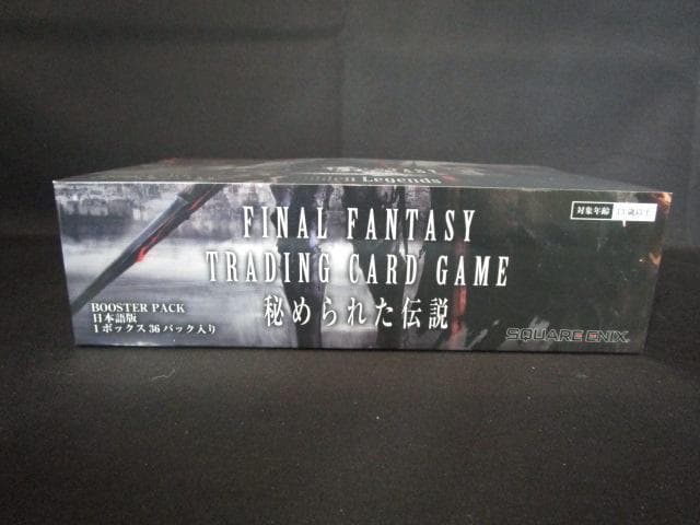 FF ファイナルファンタジー 秘められた伝説 TCG トレカ BOX 新品