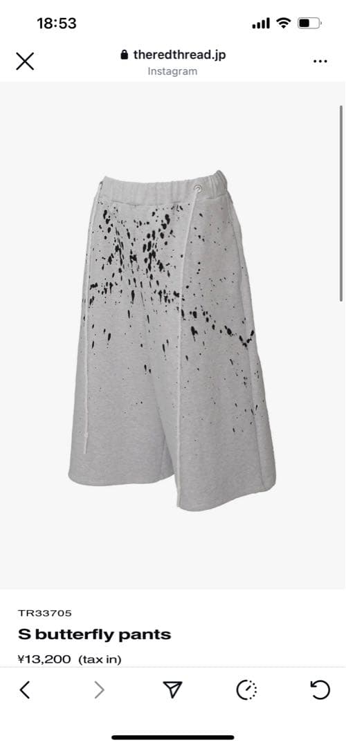 S butterfly pants グレー スプラッターデザイン