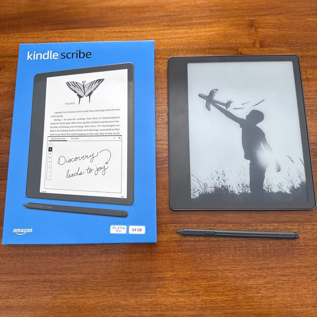 [今月まで送料無料] kindle scribe 64GB プレミアムペン　美品