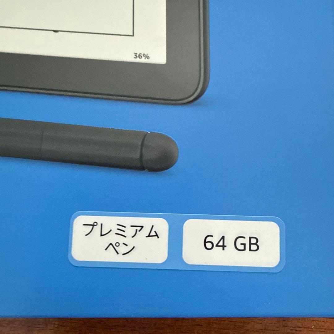 [今月まで送料無料] kindle scribe 64GB プレミアムペン　美品