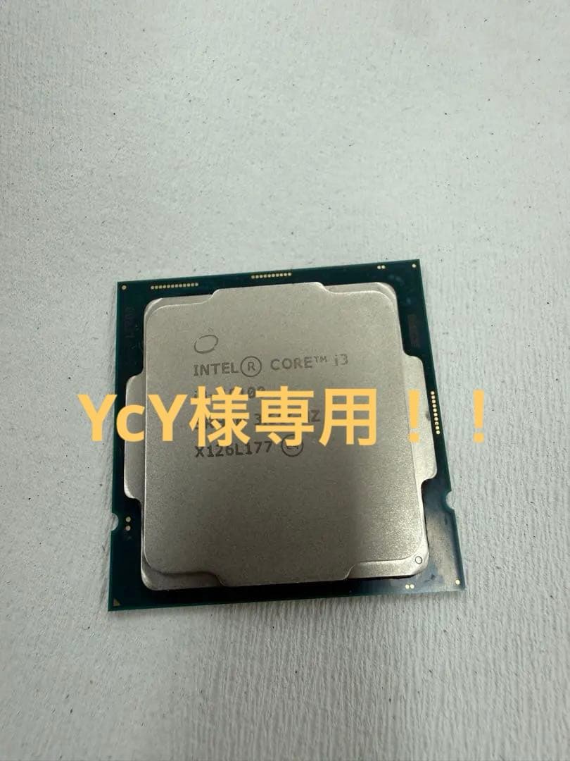 Intel CORE i3-10100 3.60GHz ヒートシンクセット