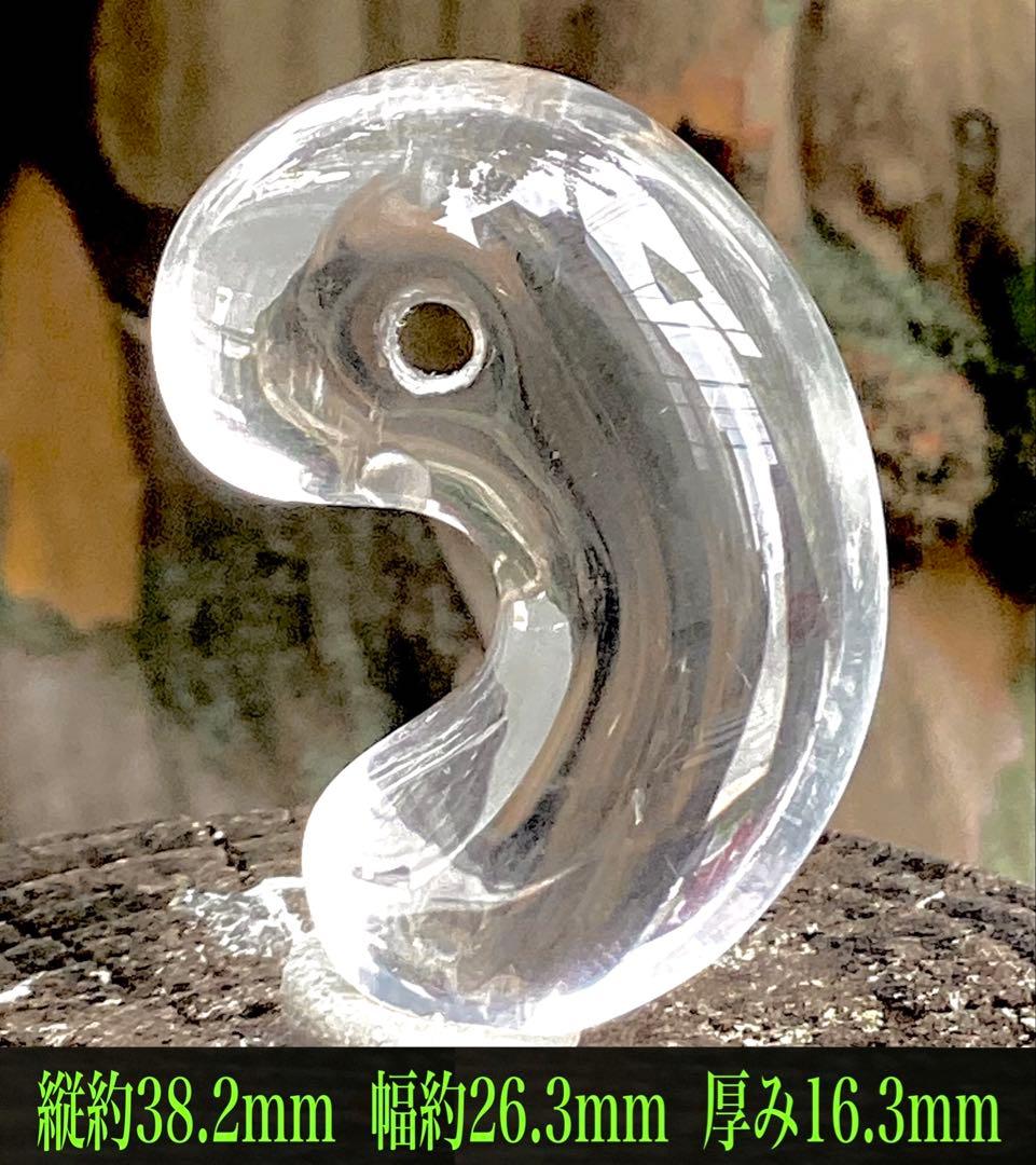 ✳貴重‼️ 国産水晶最高峰の黒平水晶大型勾玉　透明感良好　ネックレスにも　鑑別書付