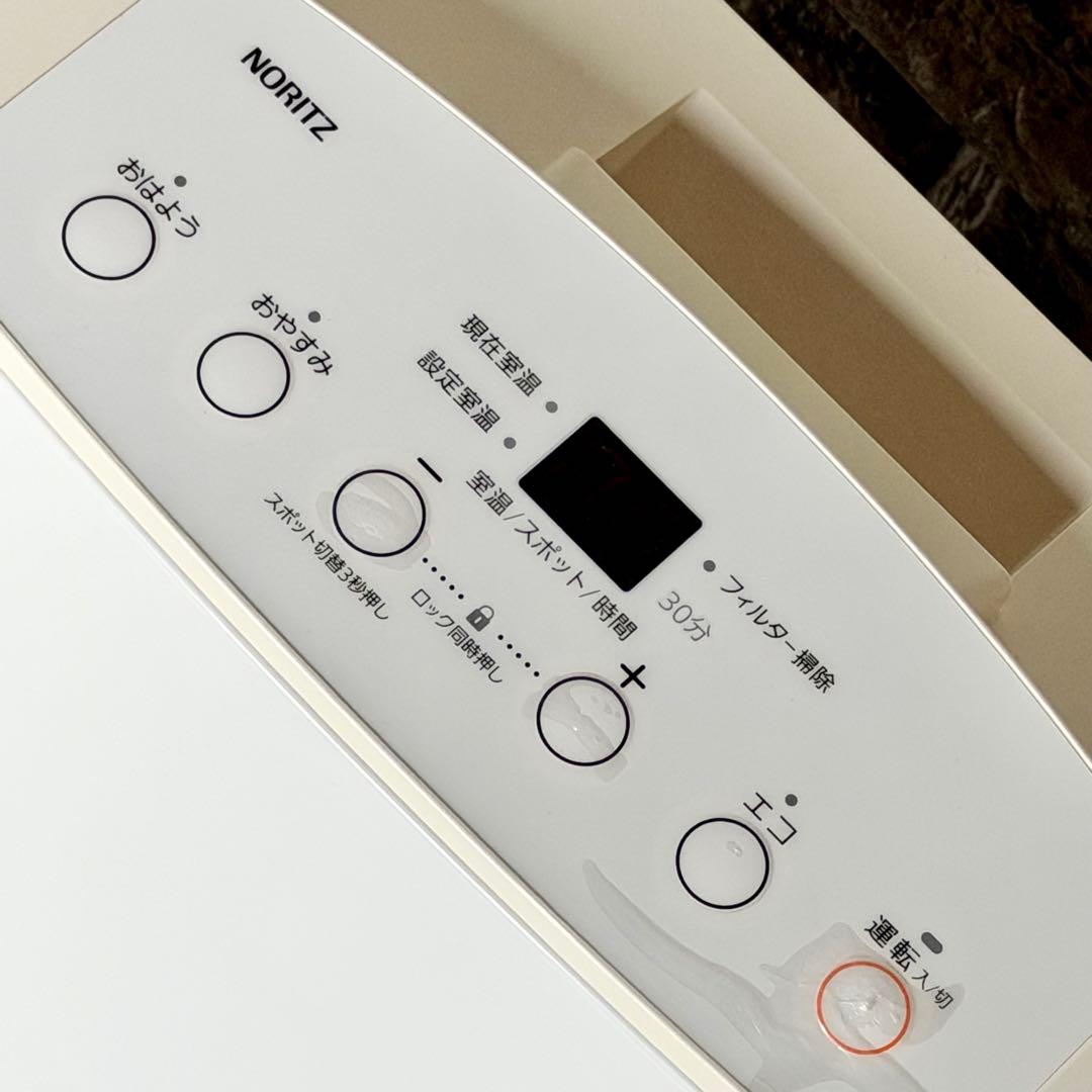 NORITZ LPガスファンヒーター GFH-4004S ガスコード付き