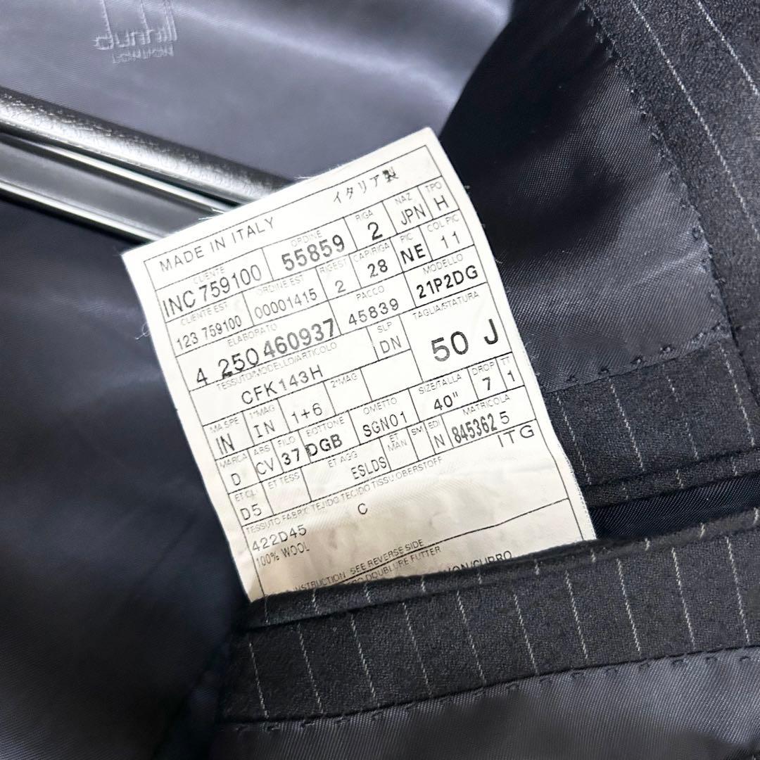 美品　ダンヒル dunhill ウールスーツセットアップ　ST.JAMESFIT