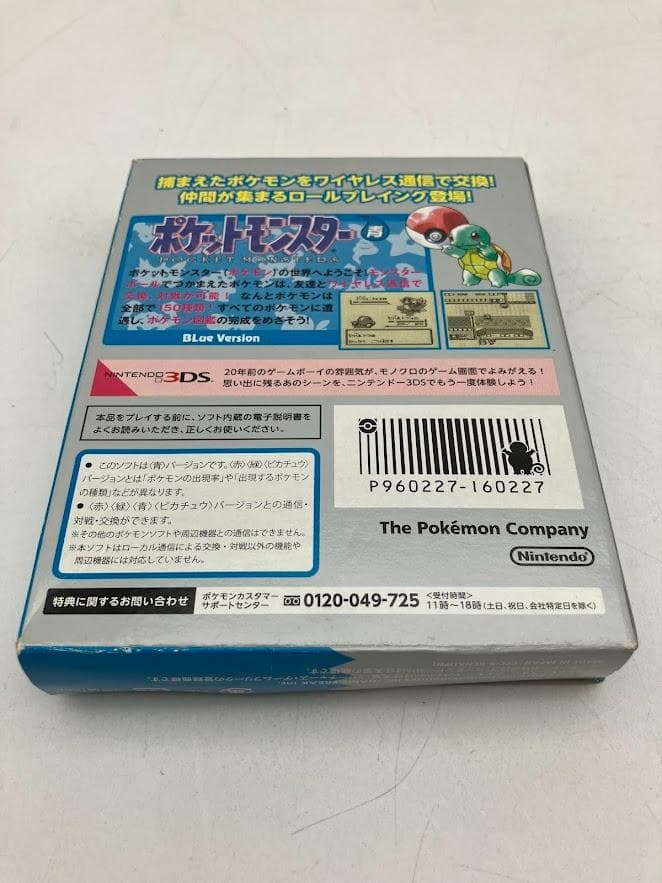 Nintendo 特別版 ポケットモンスターGAMEBOYソフトまとめ売り