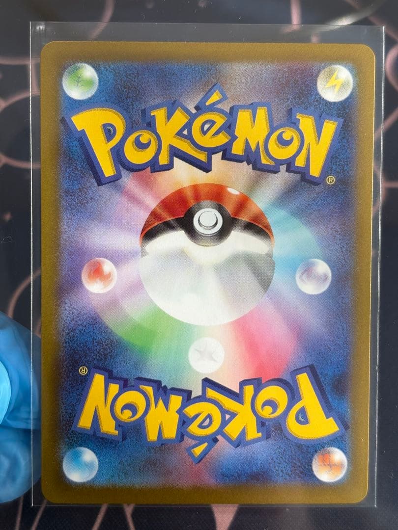 『極美品』（センタリング◎スレ、ホロかけ、傷無し◎）メガピクシーex【SAR】