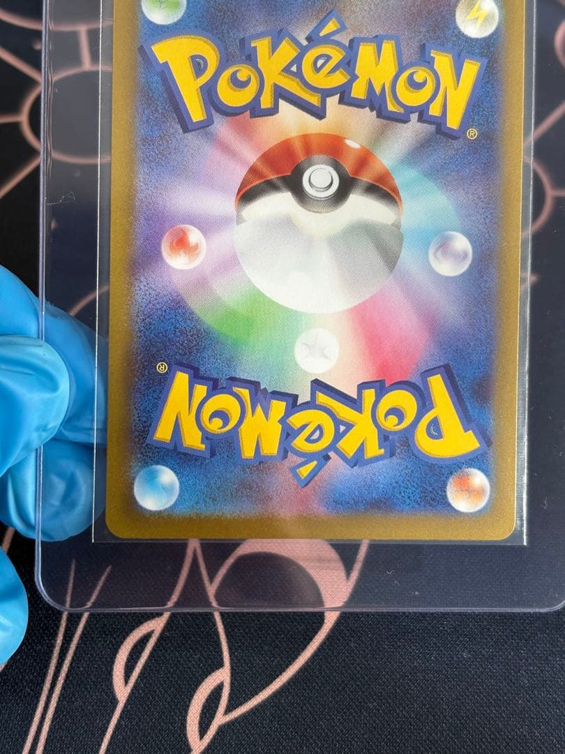 『極美品』（センタリング◎スレ、ホロかけ、傷無し◎）メガピクシーex【SAR】