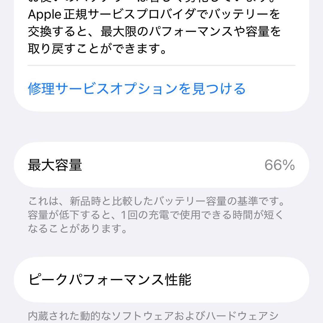 値下げ‼️Apple iPhone 11 Pro シルバー 本体
