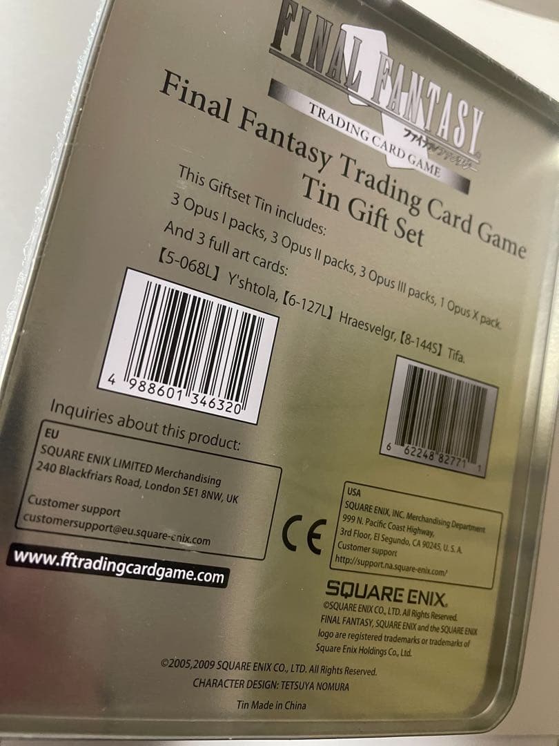 ファイナルファンタジーTCG ギフトセット ティファ FFTCG FFVII