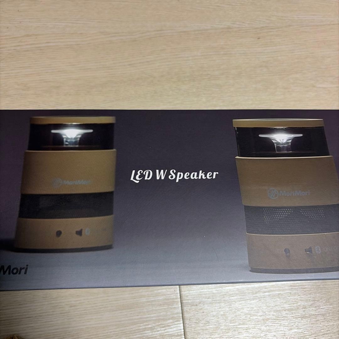 Mori LED W Speaker ベージュ