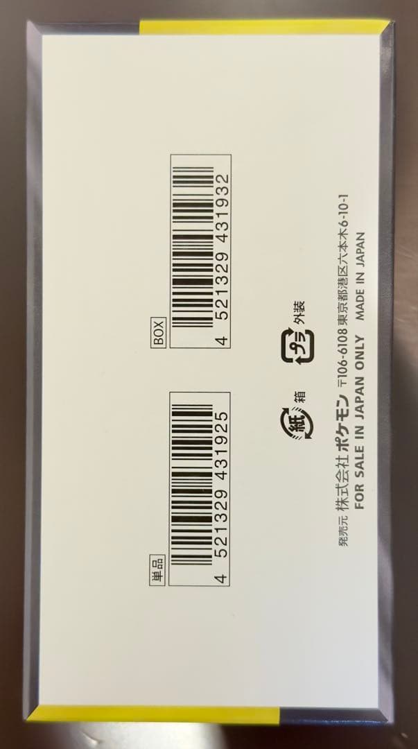 ポケモンカードゲーム MEGA ドリームex 1BOX