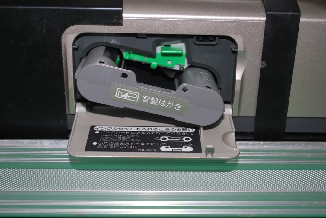 デジタルインスタントフォトセット「画太郎」中古ジャンク品の出品です。