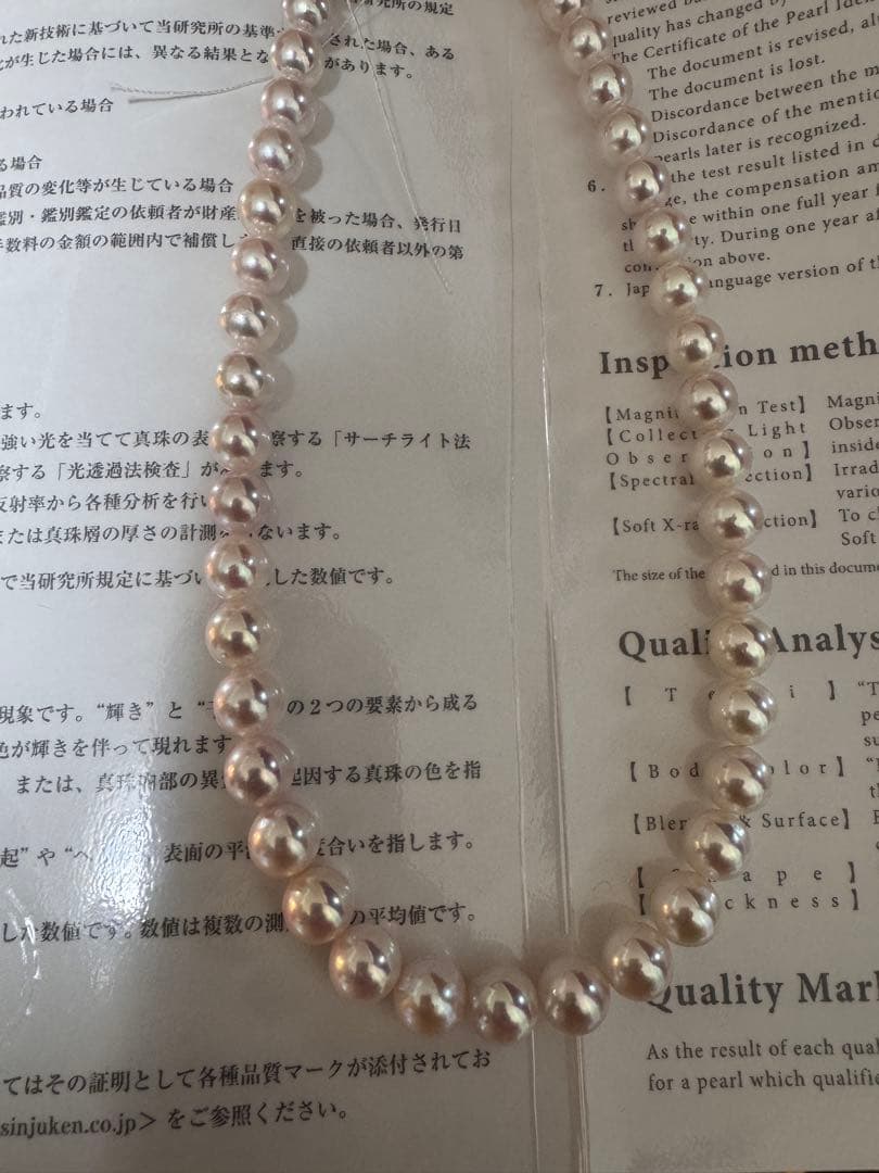 新品　花珠級　高品質アコヤパールネックレス