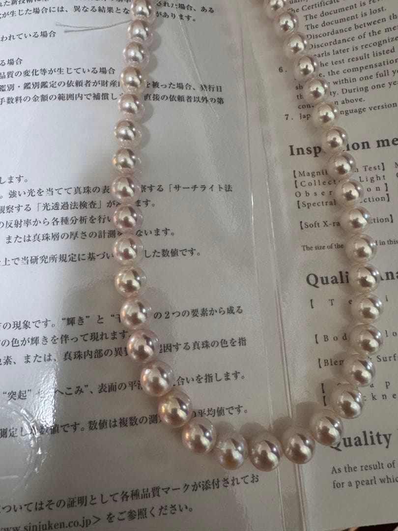 新品　花珠級　高品質アコヤパールネックレス