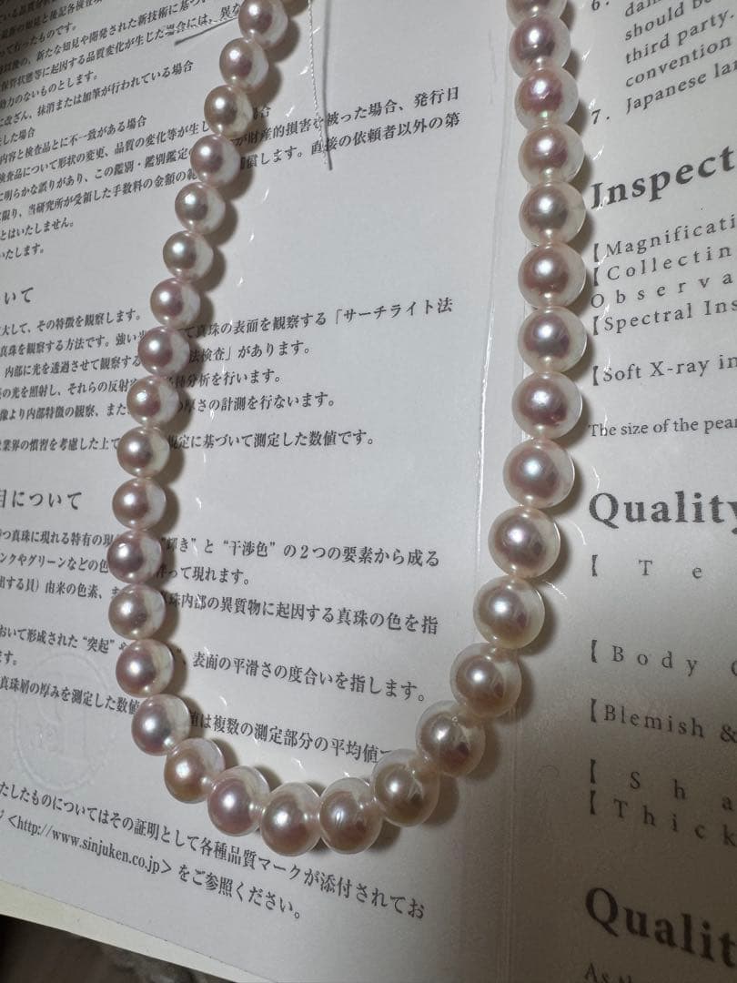 新品　花珠級　高品質アコヤパールネックレス