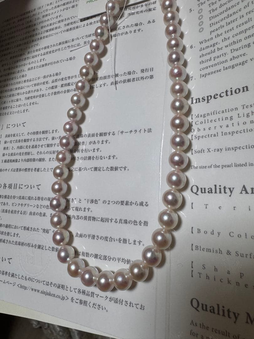 新品　花珠級　高品質アコヤパールネックレス