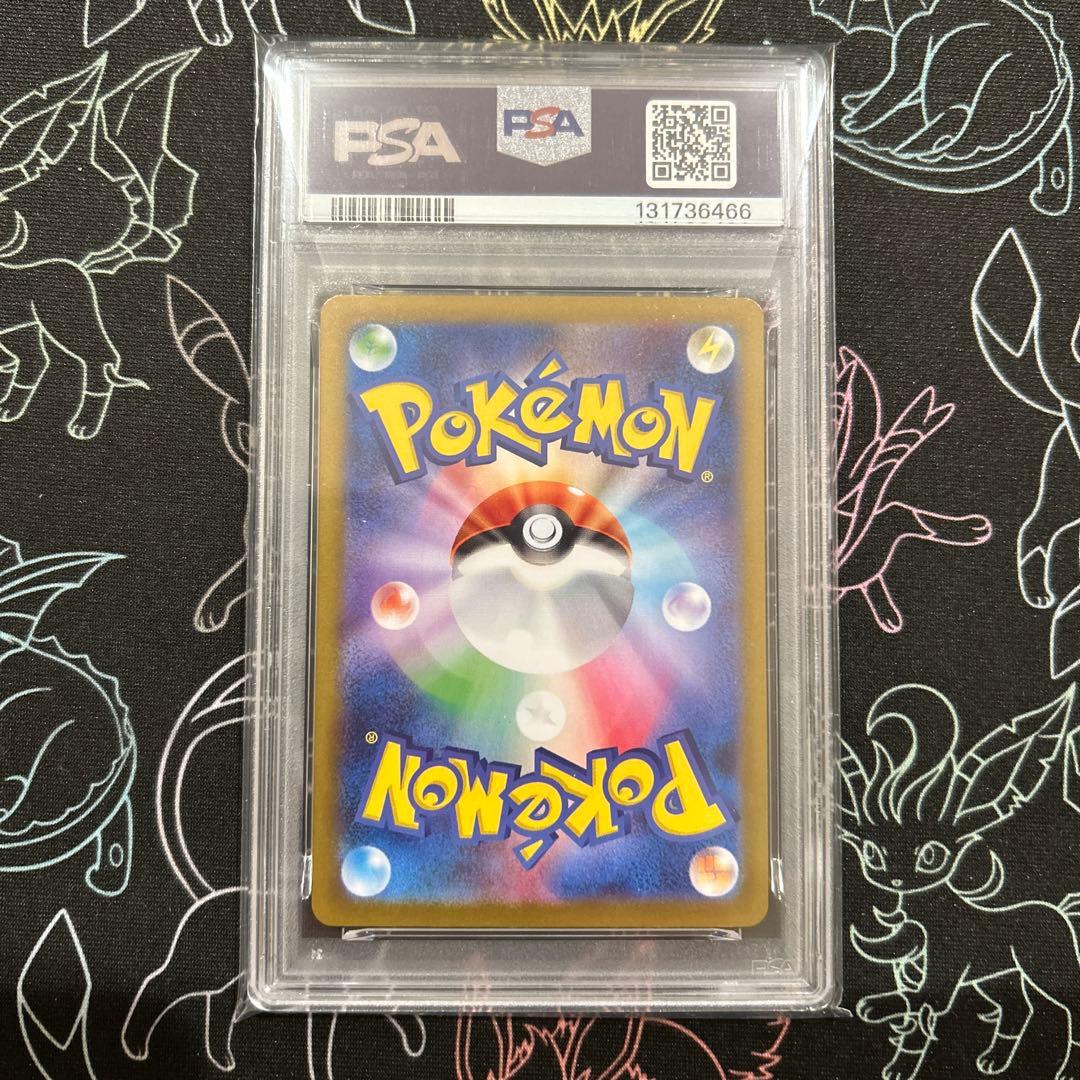 レシラム ゼクロム SR 連番 ブラックボルト ホワイトフレア PSA10