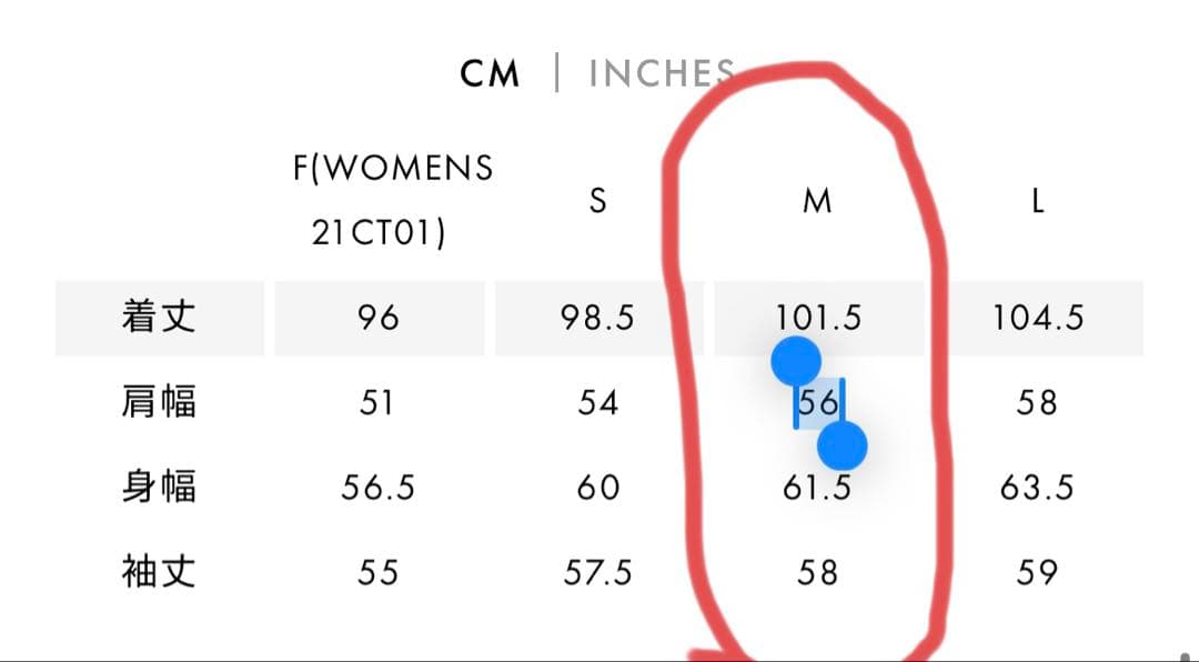Cornier 23AW ダッフルコート