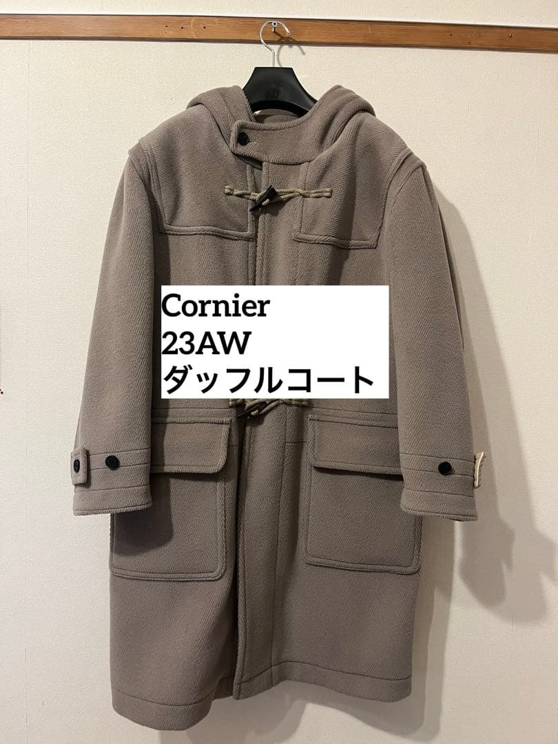 Cornier 23AW ダッフルコート
