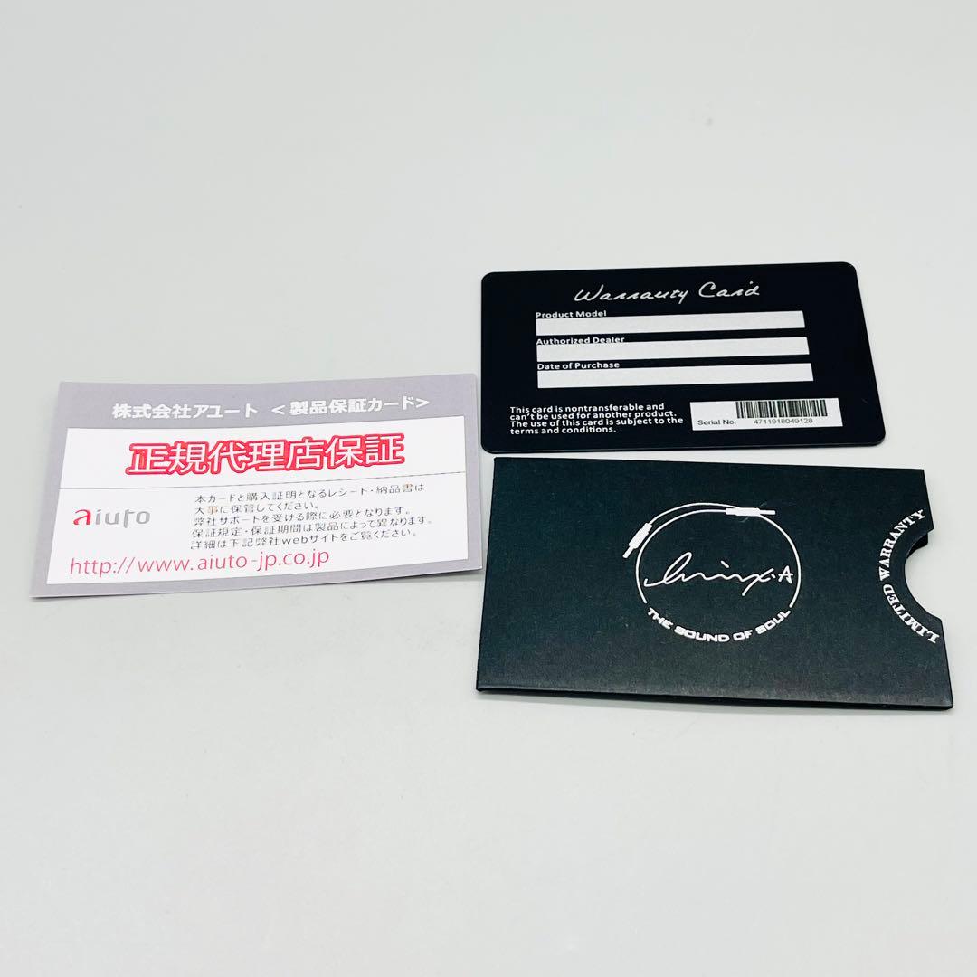 ルミノクスオーディオ　DFN-MMCX-35L