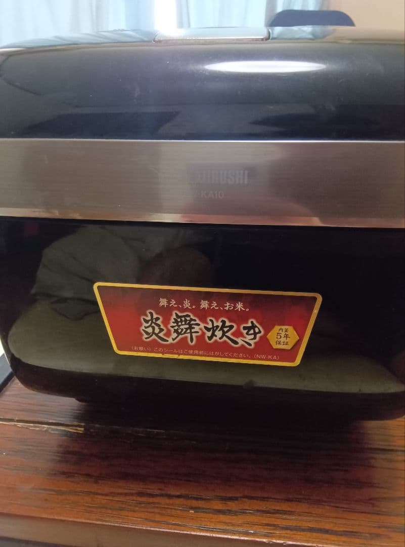 777IH炊飯器 炎舞炊きNW-KA10 ブラック
