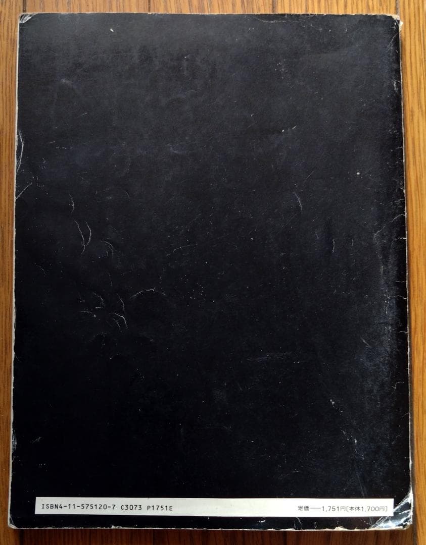 あ*ん様 ヤマハ YFL-451フルートと小フルート譜面台 軽量折り畳みと楽譜4