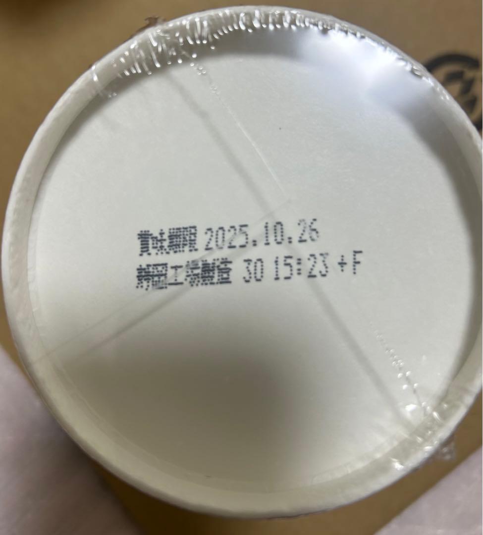 みそきん　ラーメン　メシ　合計25個セット