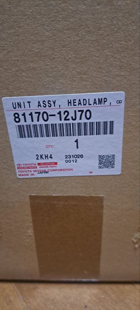 S*n様 TOYOTA カローラアクシオ 左へッドライト　koito 12-59