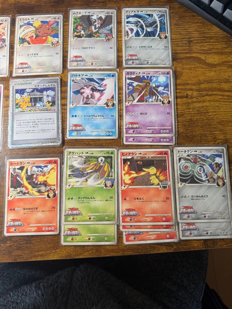 ポケモンカード　アルセウス映画パック ミチーナしんでんなど