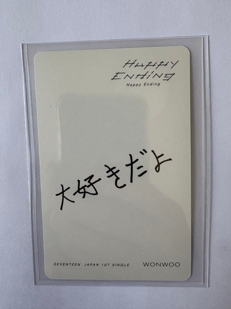 セブチ トレカ ウォヌ