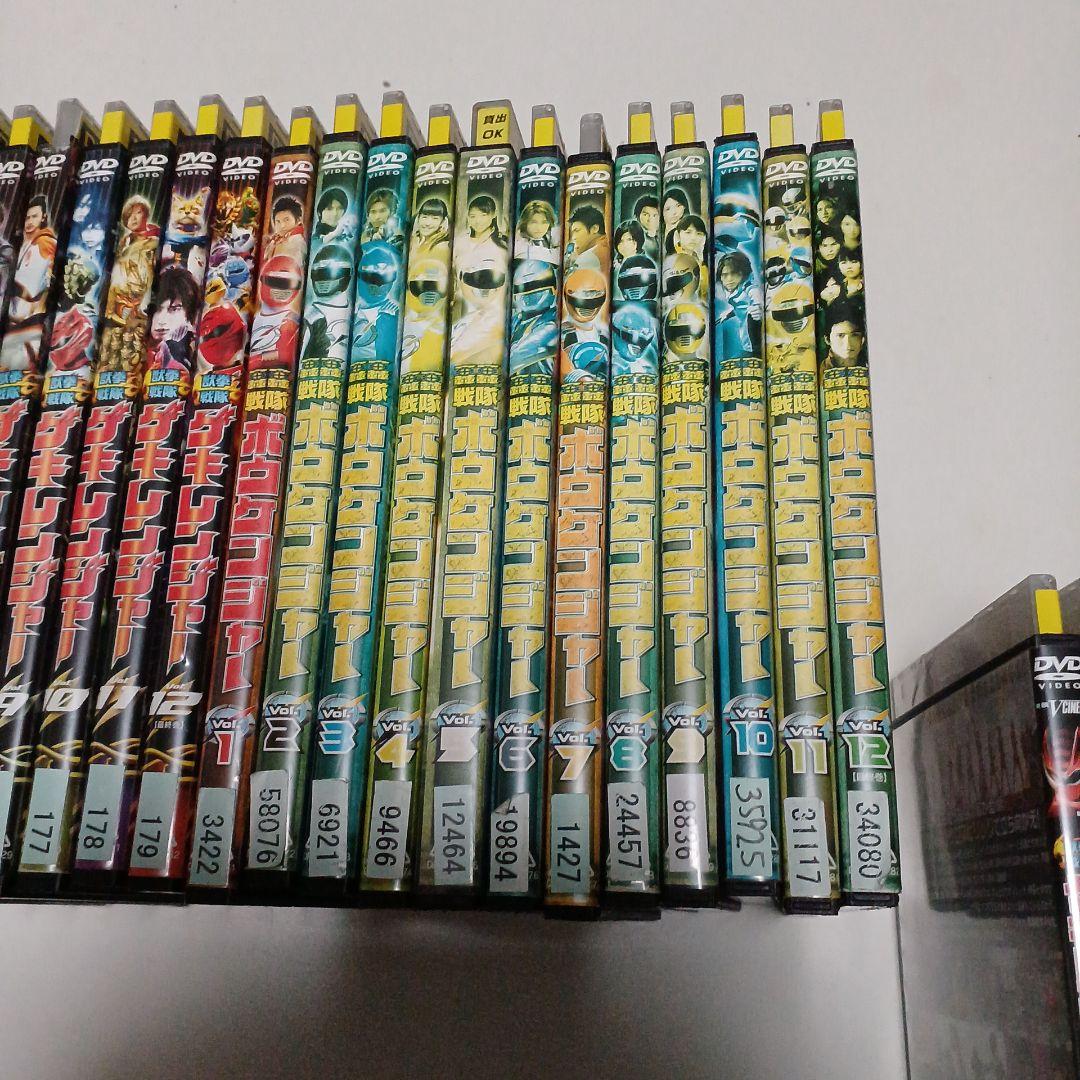 DVD　獣拳戦隊ゲキレンジャー　轟轟戦隊ボウケンジャー　全巻+関連作品　28本